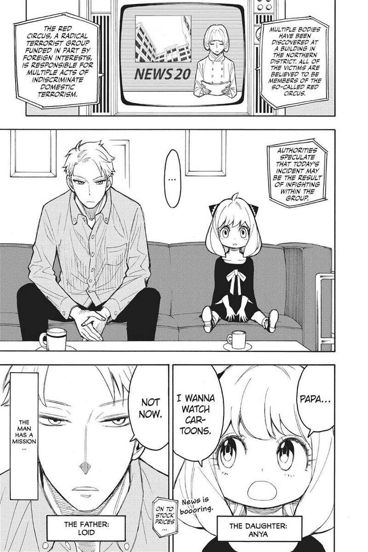 Spy x Family, Chapter 17.5 image 06